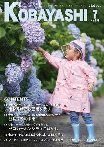 表紙