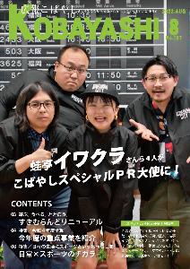 表紙