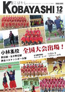 表紙