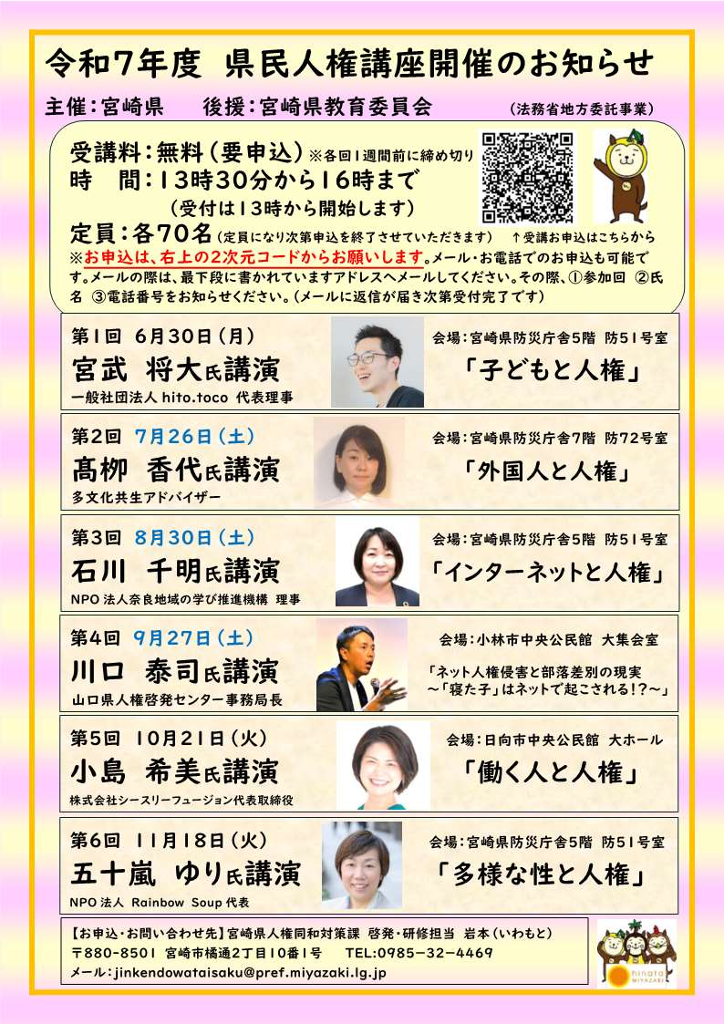 表面