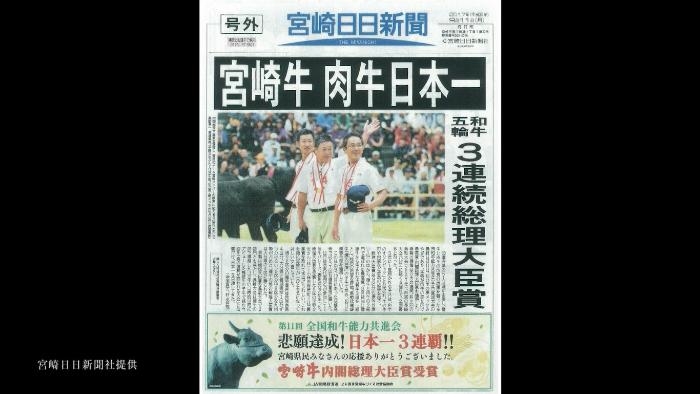 全共動画サムネ