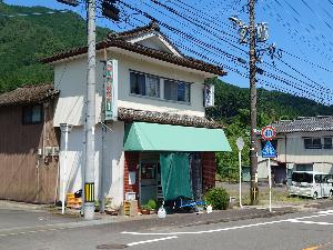 田原商店の外観