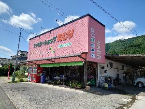ファミリーショップたじりの外観