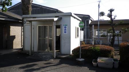 野尻庁舎バス停