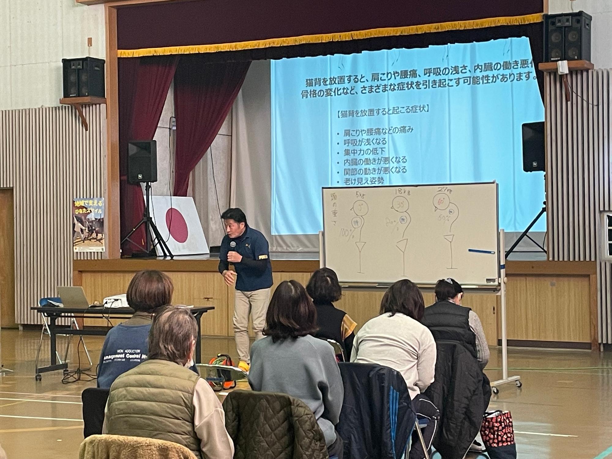 身体の仕組みについて学びました。
