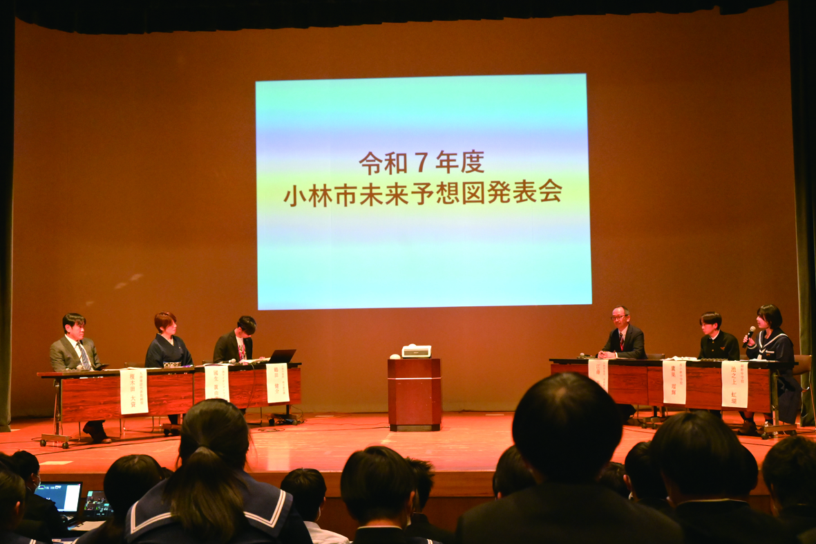 未来予想図発表会