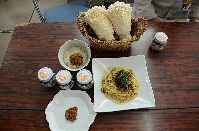 「えのきのしょうゆ炊き」を使ってパスタやご飯などをアレンジした料理が並んでいる写真