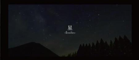 星がたくさん見える夜空の写真