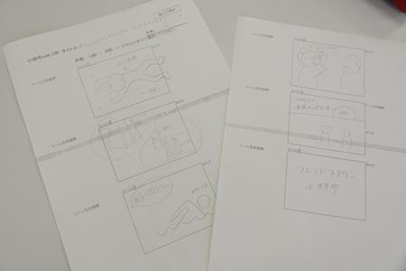 絵コンテを書き込めるプリントの写真