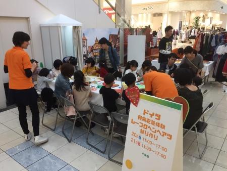 体験イベントに参加する子供たちの写真