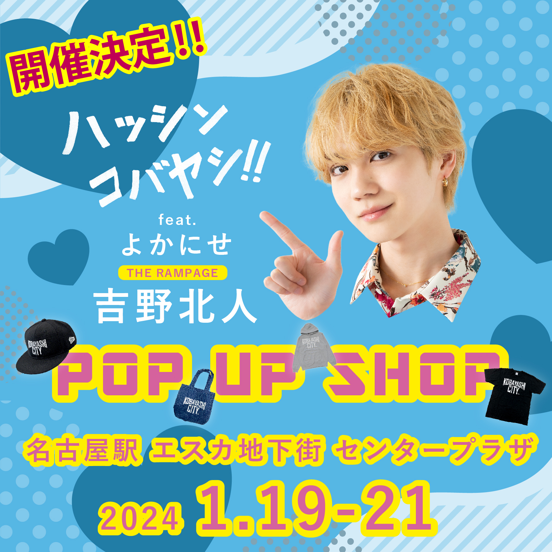 nagoyapopup
