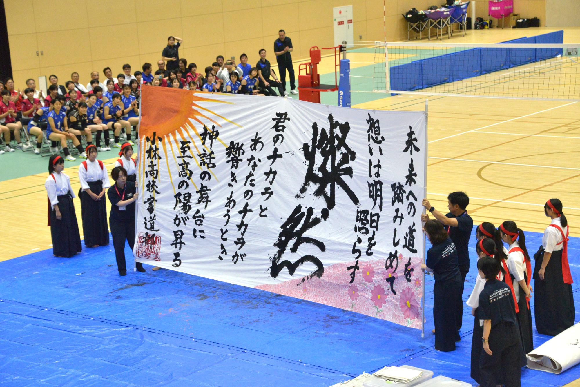 書道パフォーマンス