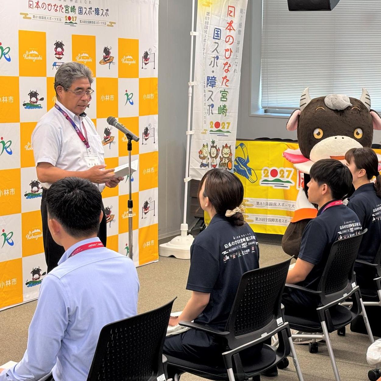 宮原市長からの激励のあいさつ
