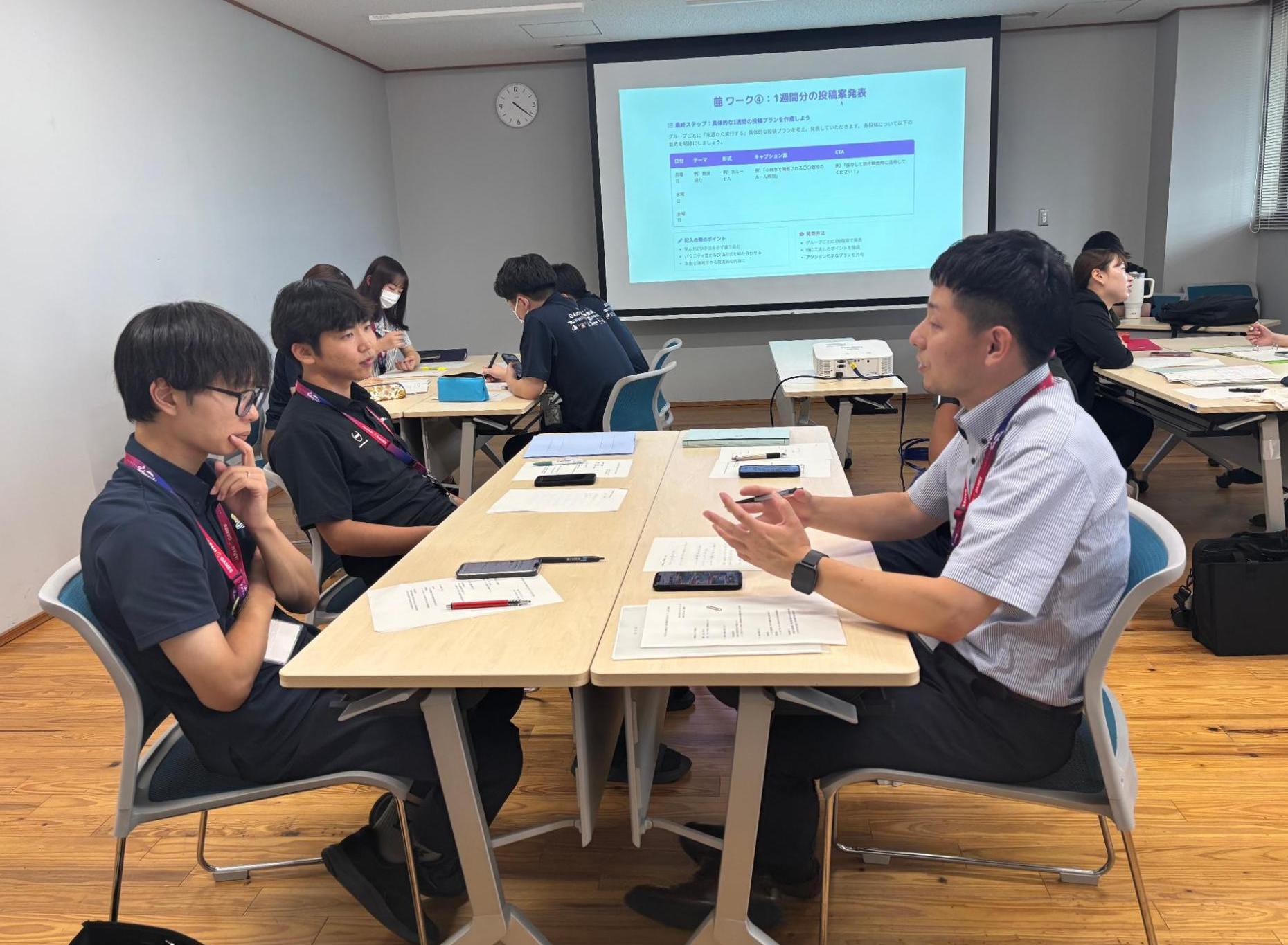 グループワークの様子