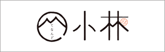 てなんど小林