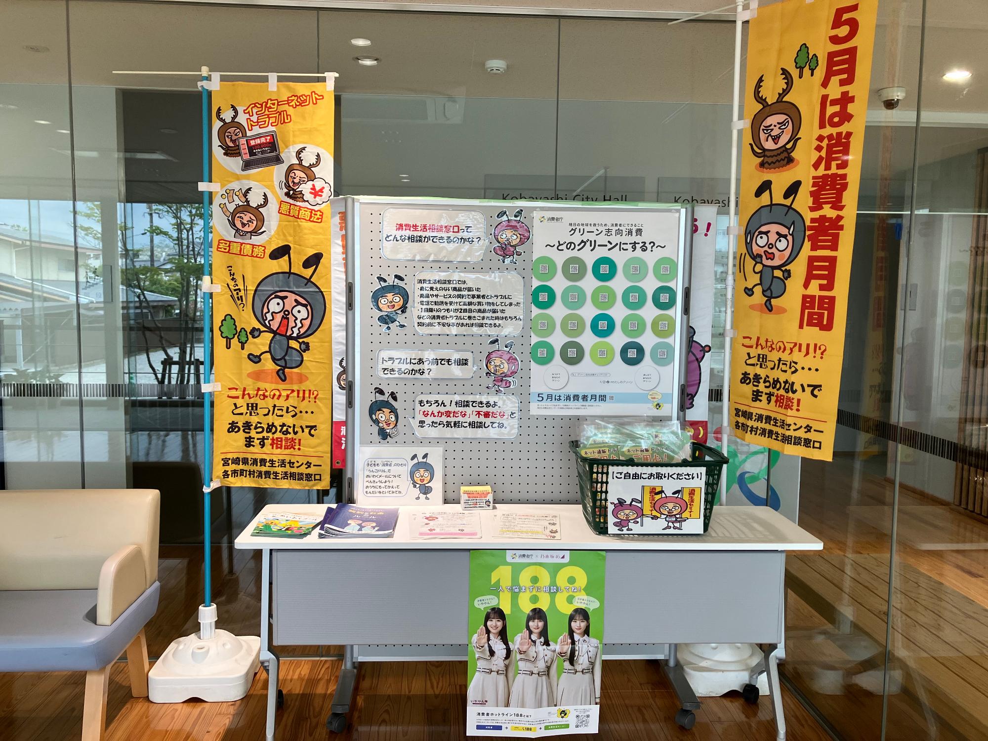 本庁