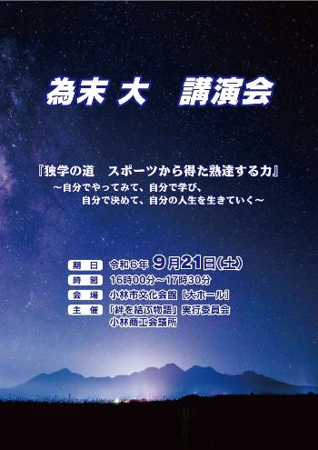 5060921-omote