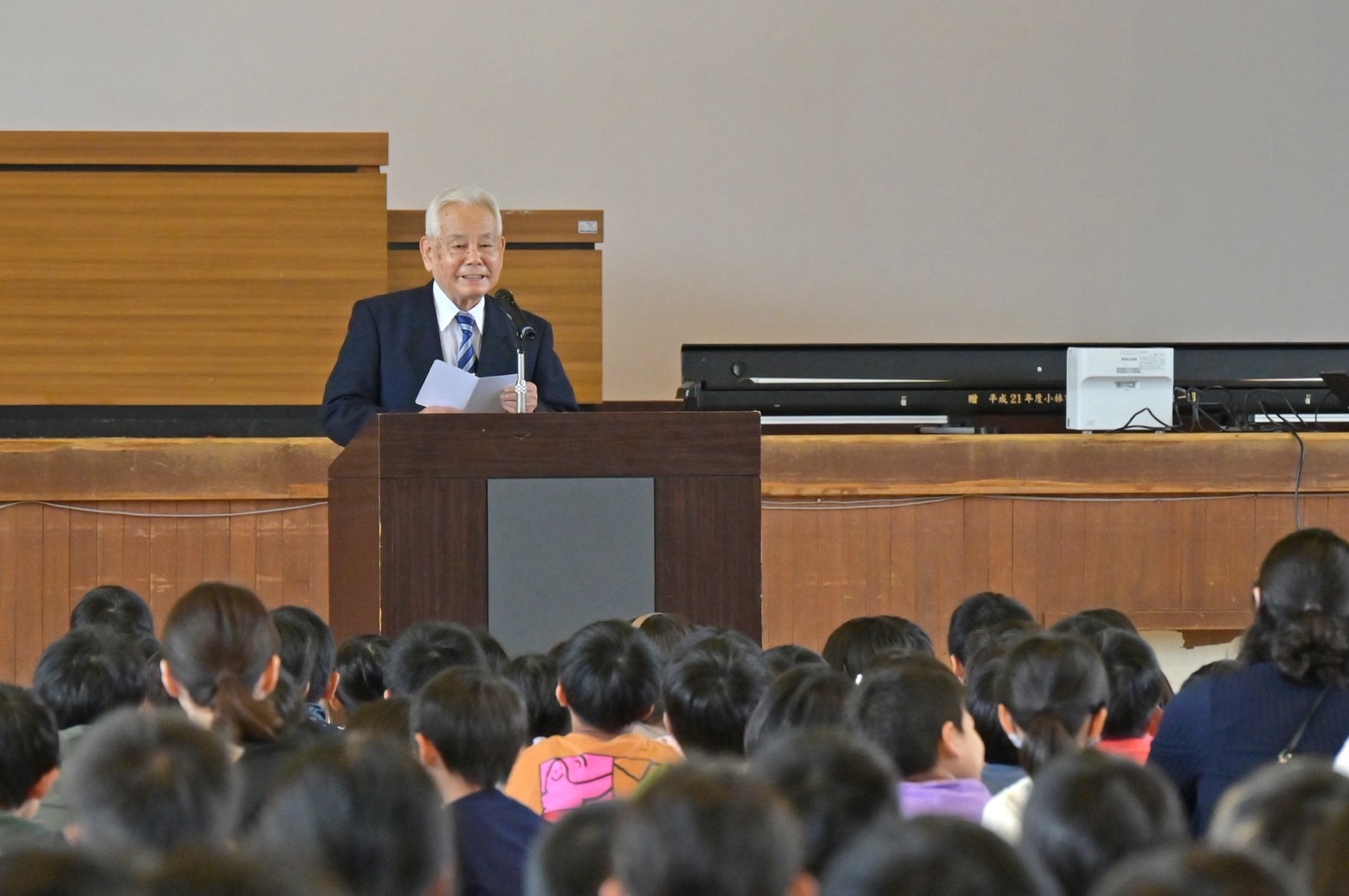 こども応援基金