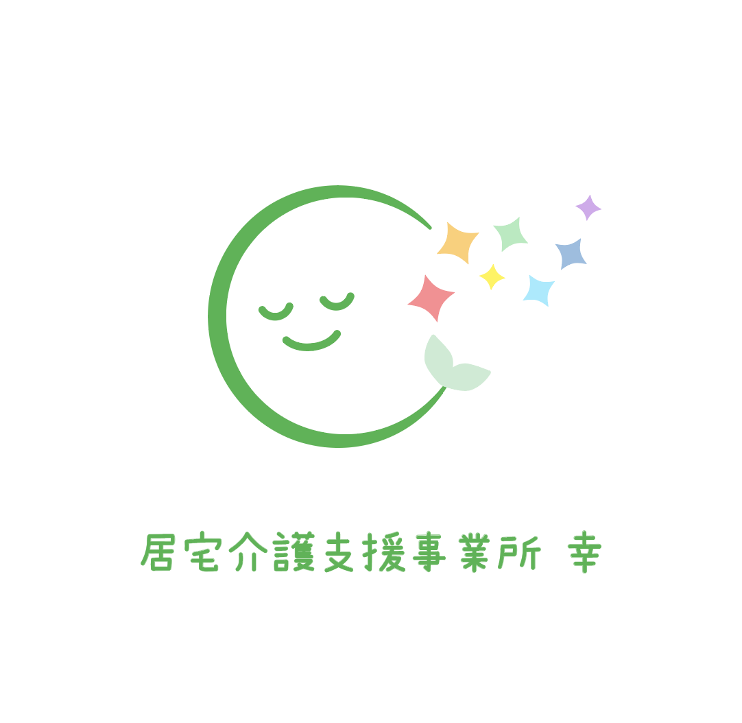 R8fy自立支援型事業参加事業所紹介用（居宅幸）