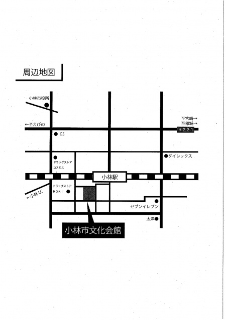 小林市文化会館の周辺地図
