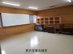 小林市にある大塚原運動広場内のホワイトボードなどが完備された木製の壁の広い更衣室兼会議室の写真