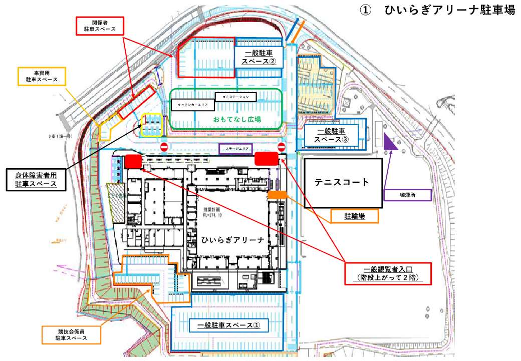 ひいらぎアリーナ駐車場