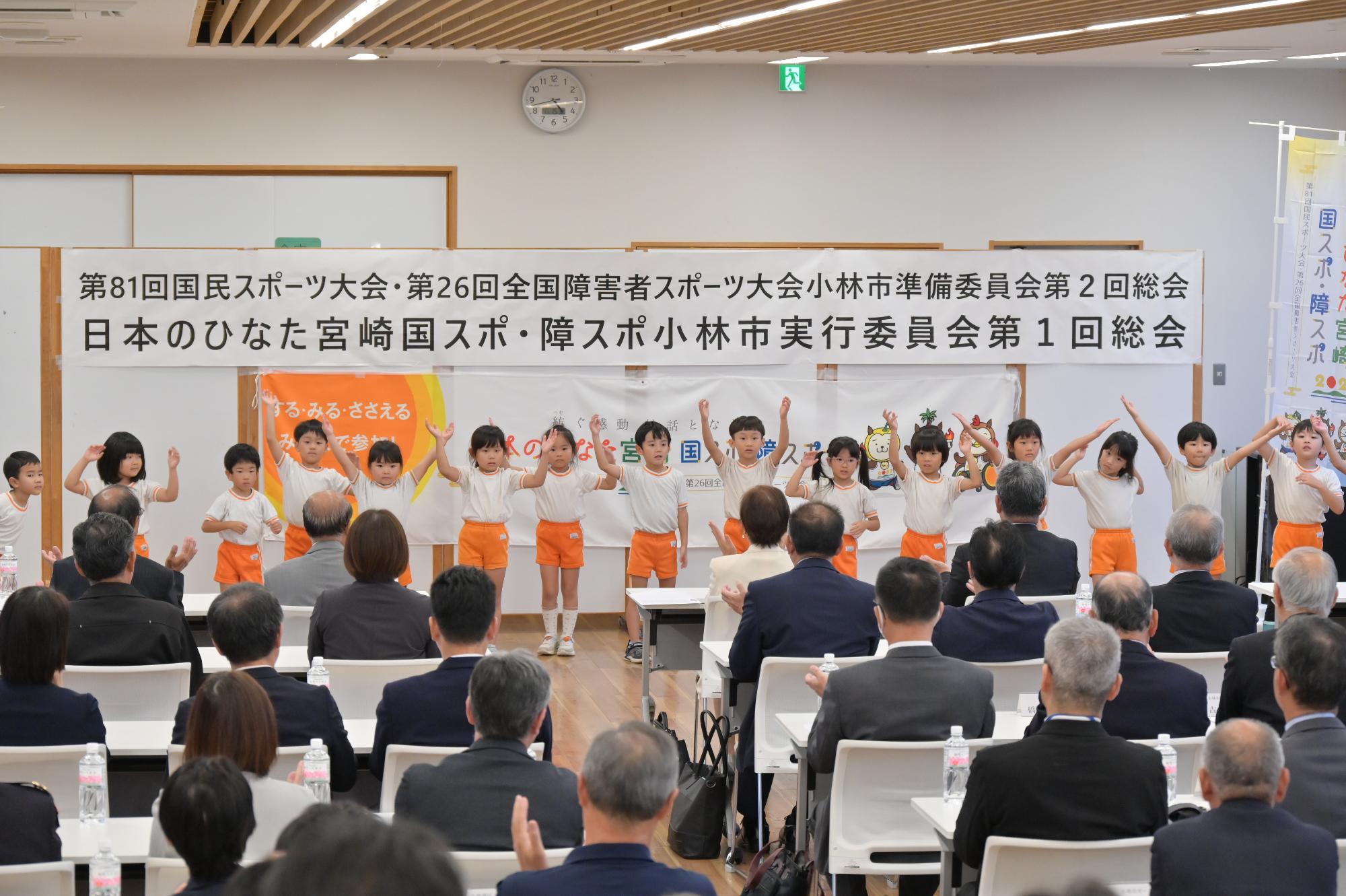 総会2