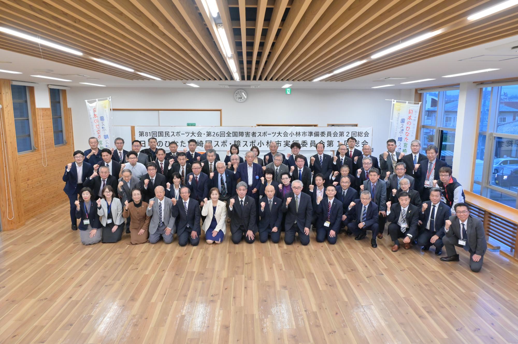 総会3