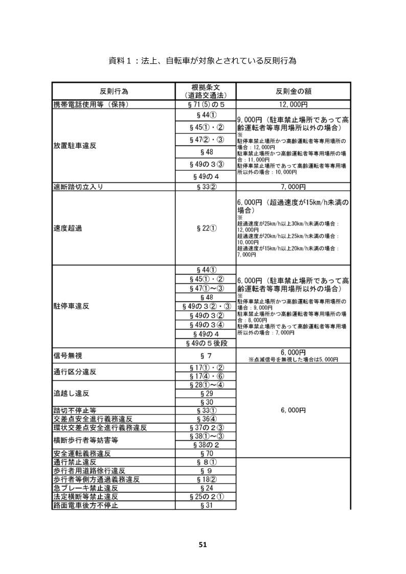 hannsokukouiitirann01