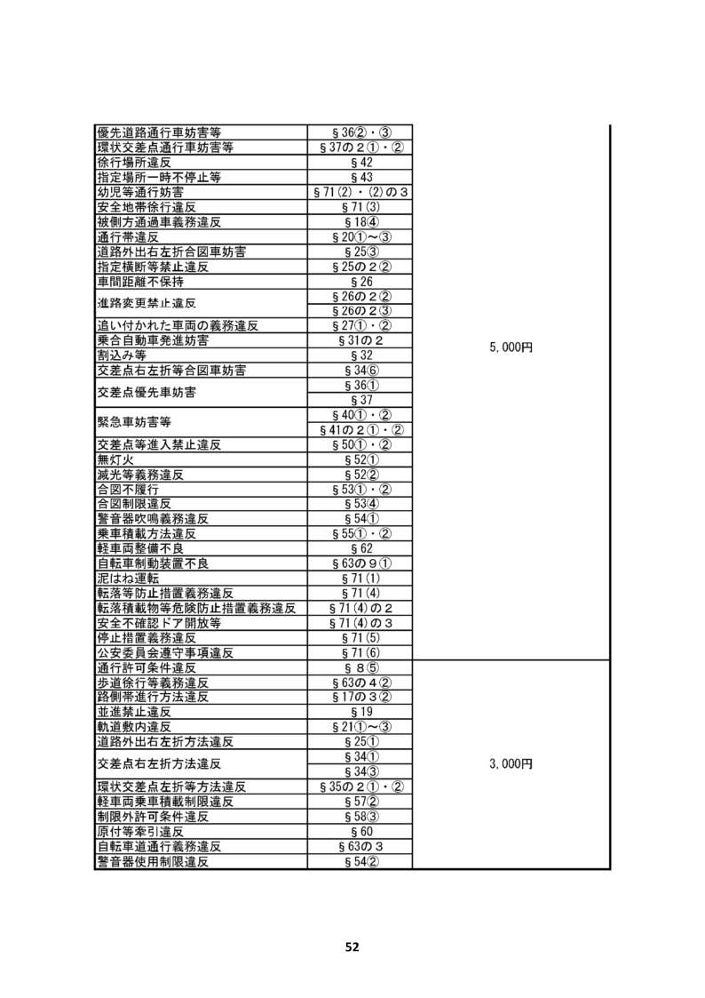 hannsokukouiitirann02