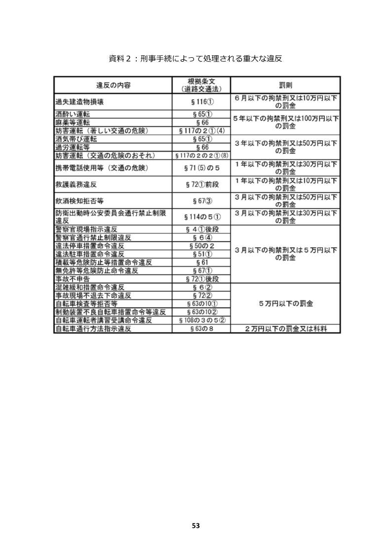 hannsokukouiitirann03