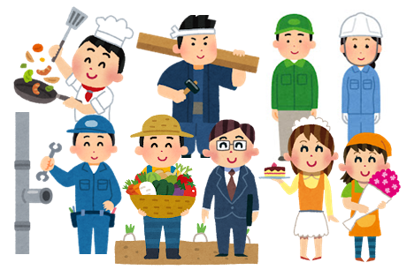 企業様オススメ