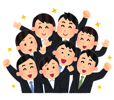企業グループ