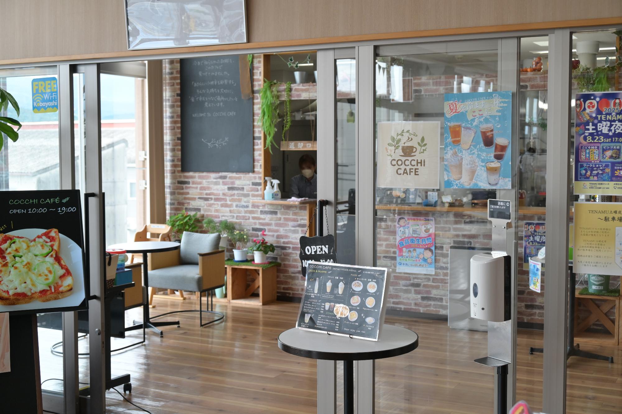 COCCHI  CAFE