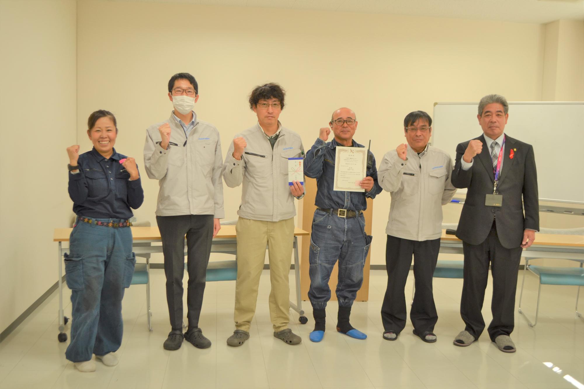 株式会社 ホシヤマ