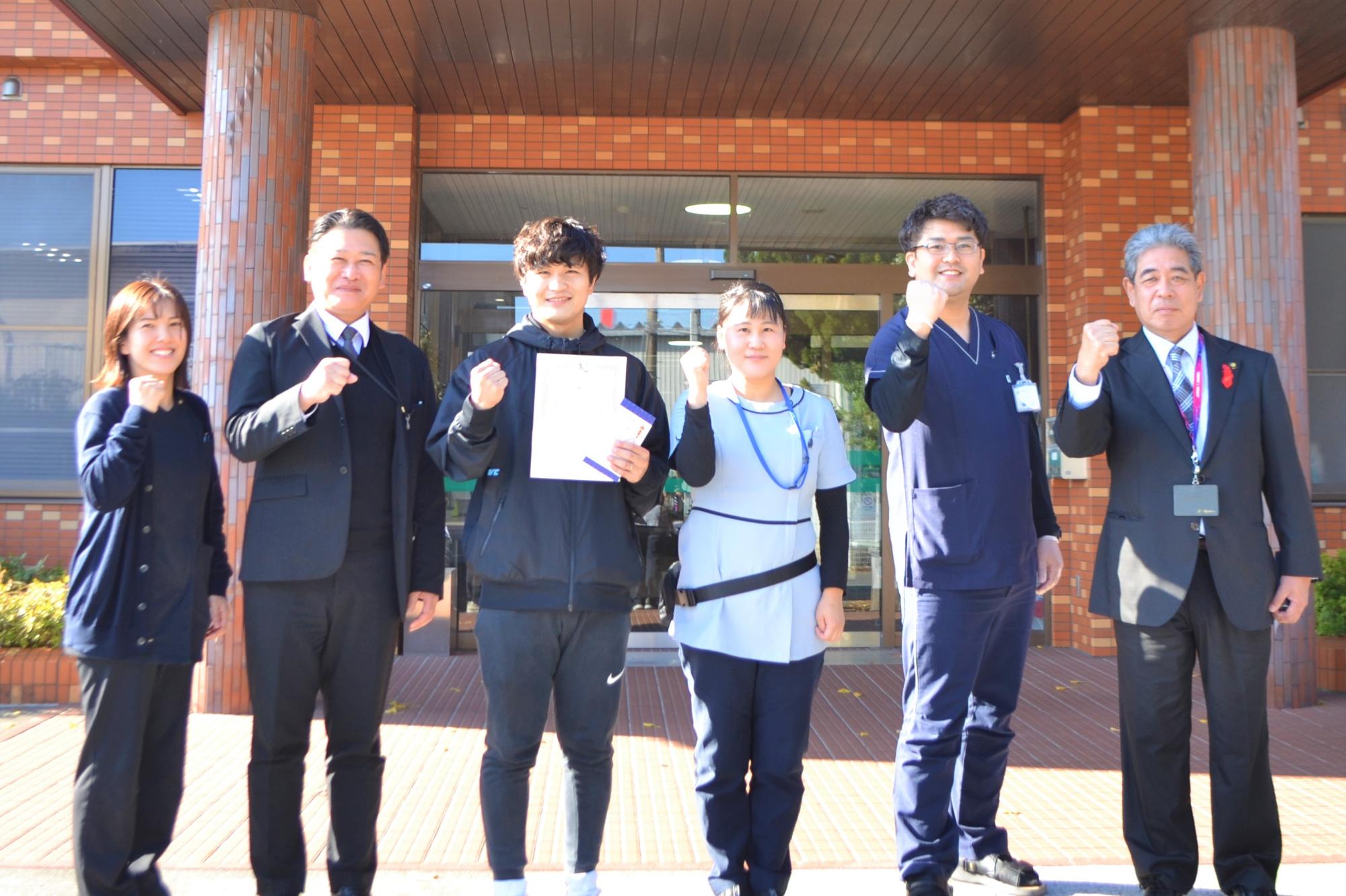 さわやかセンター