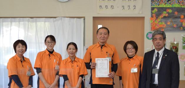 企業対抗ウォーキングチャレンジ表彰式