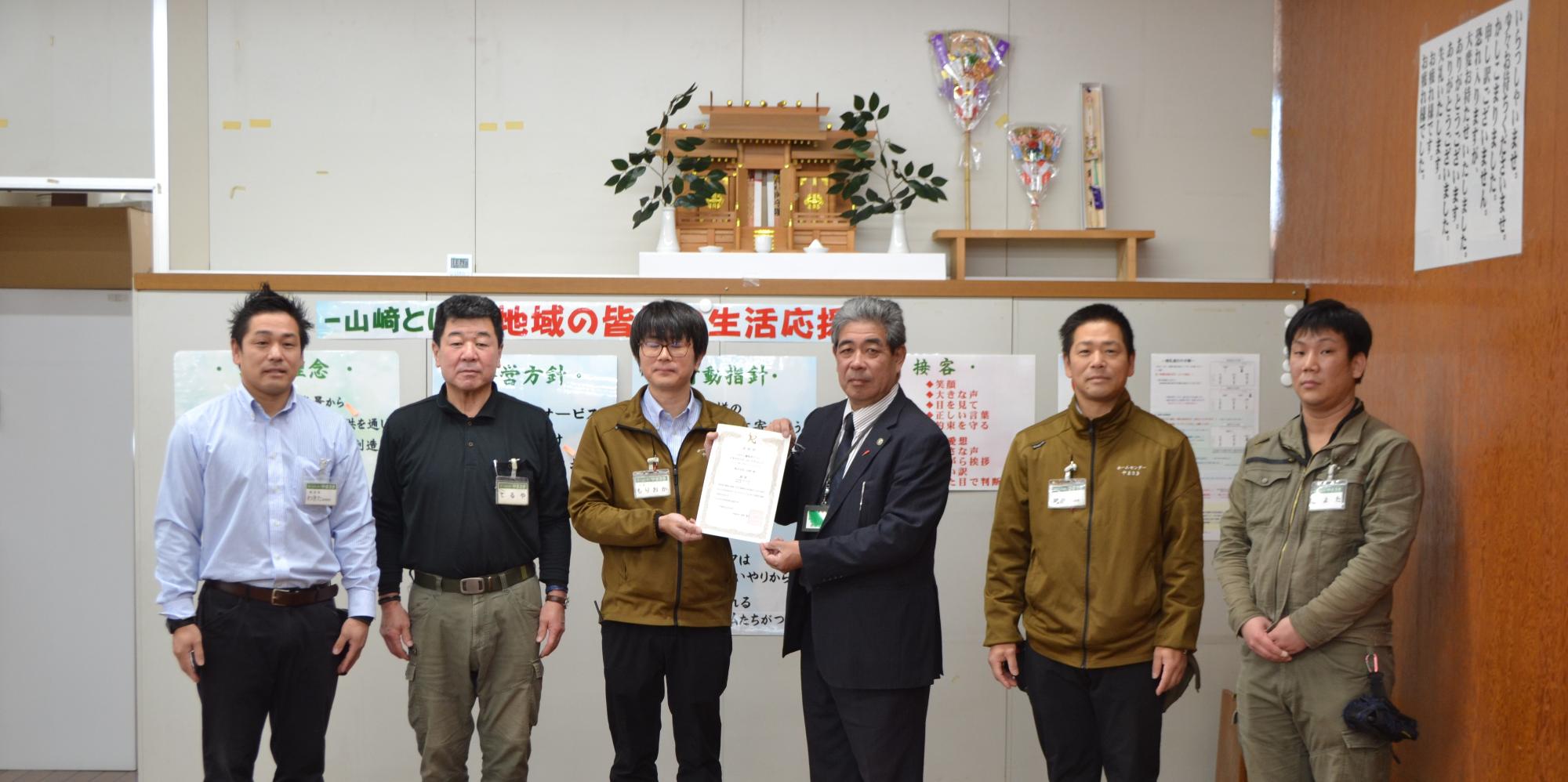 企業対抗ウォーキングチャレンジ表彰式