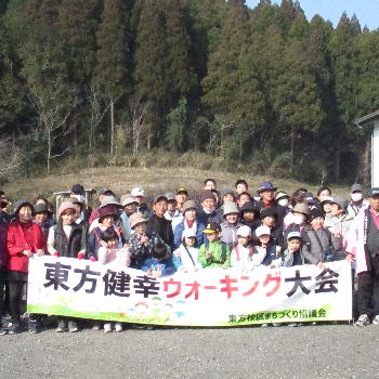 東方校区まちづくり協議会_04