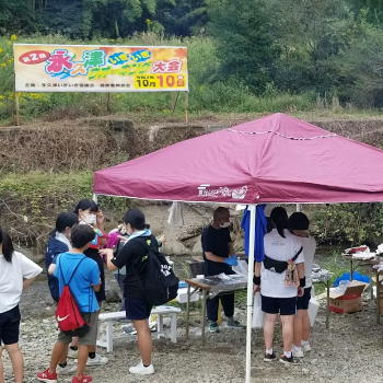 永久津いきいき協議会_01