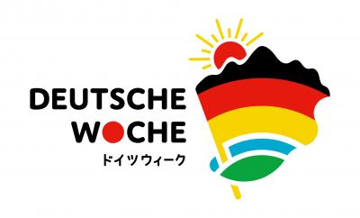 太陽とドイツの国旗のイラストがデザインされたドイツウィークのイメージ