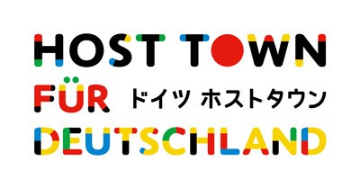 赤や黄色、黒などカラフルなマーブルカラーでドイツホストタウンと書かれたイメージ