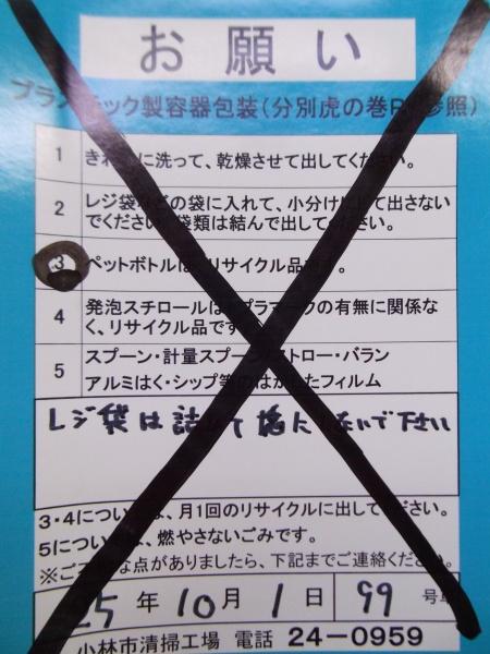 X Seal