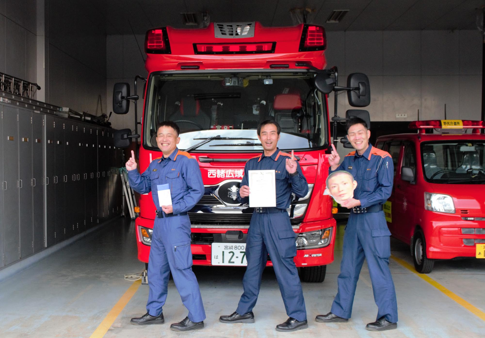 西諸広域消防　野尻所2